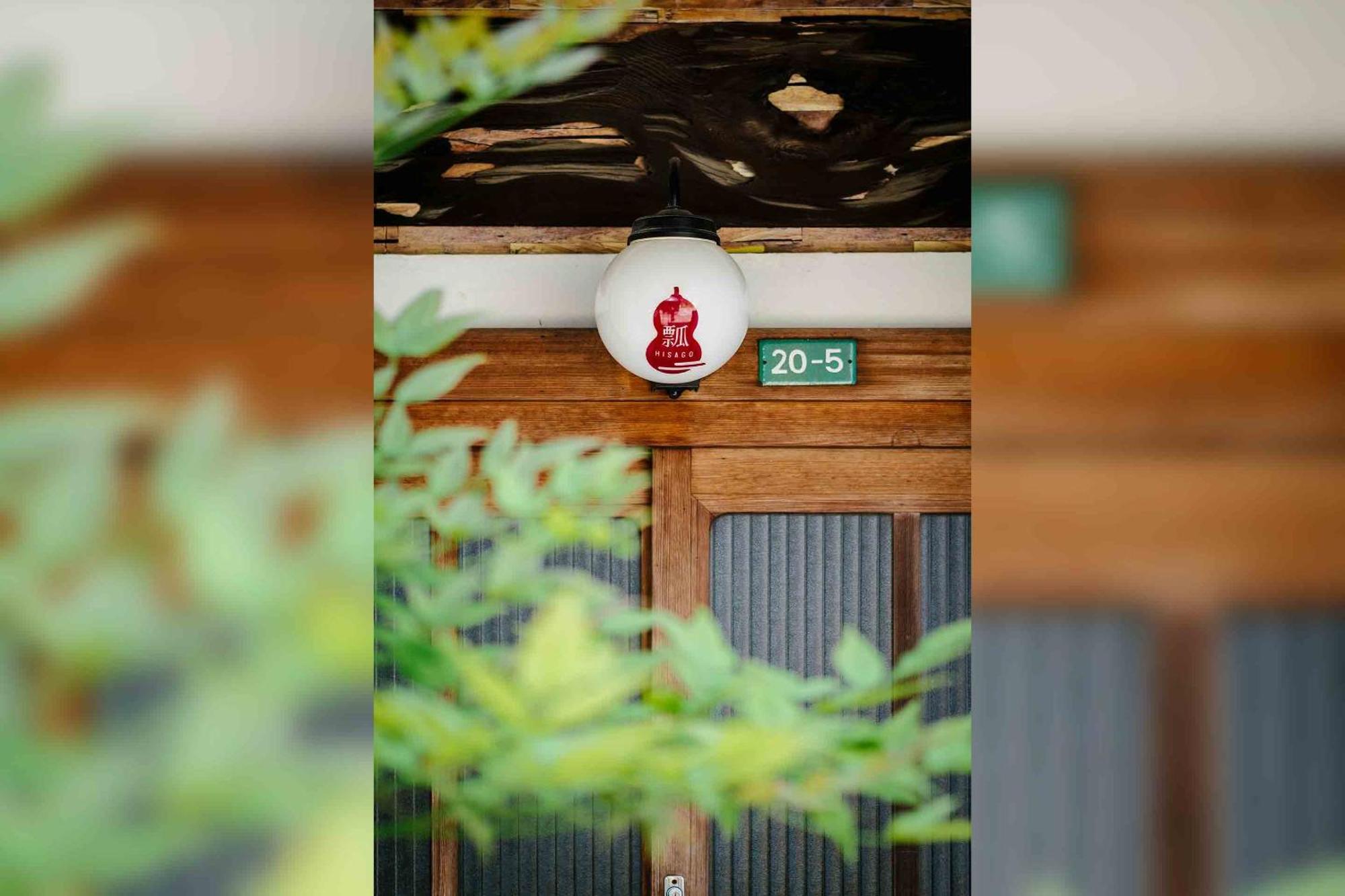 Hisago Villa Kanazawa Ngoại thất bức ảnh